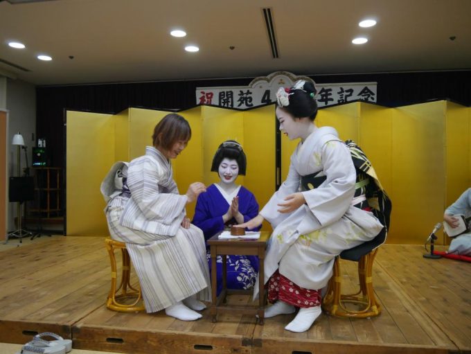 お茶屋さん遊び